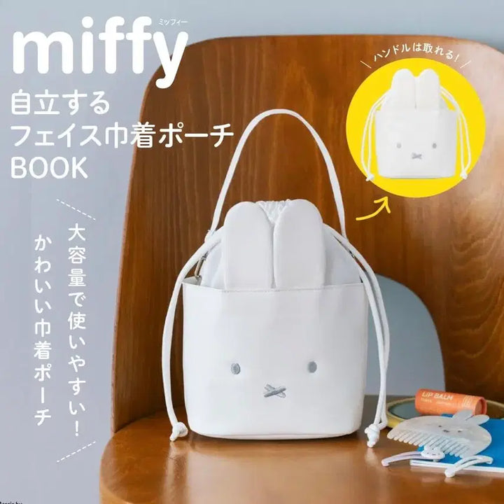 [BUNJANG] Miffy Standable Pouch Bag / 미피 miffy 자립형 페이스 복주머니 파우치 가방