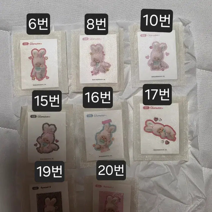 [BUNJANG] Chimutan Strawberry Mochi Jelly Ttibuseal / 치무탄 딸기모찌젤리 띠부씰 판매(교환도 가능)
