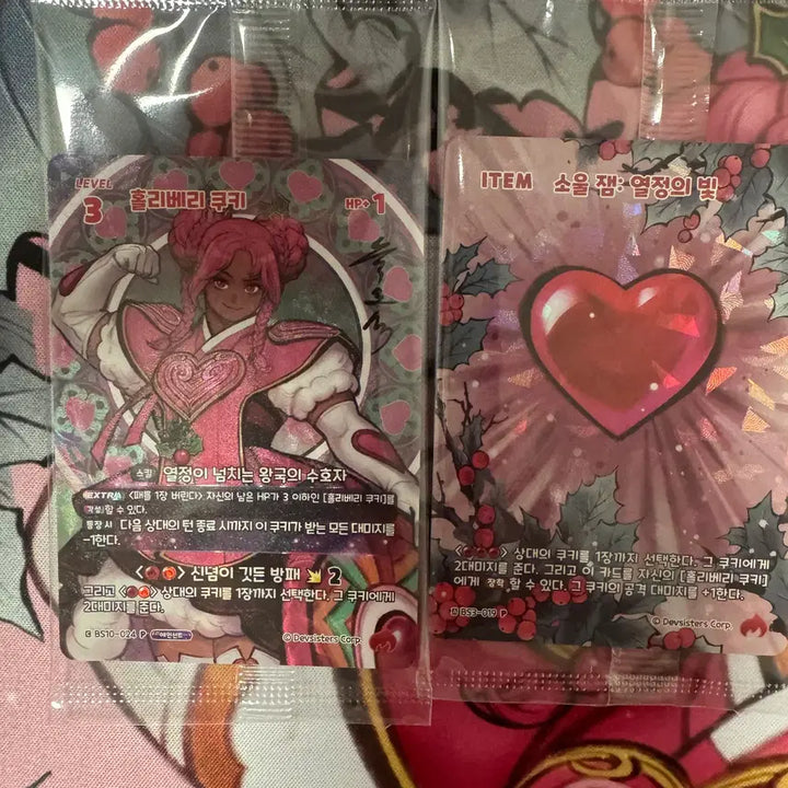 [BUNJANG] Cookie Run: Kingdom Brave Statues Obsidian Holyberry Cookie &amp; Soul Jam: Light of Passion / 쿠키런브레이버스 흑요석 홀리베리 쿠키 쿠키 &amp; 소울 잼: 열정의 빛