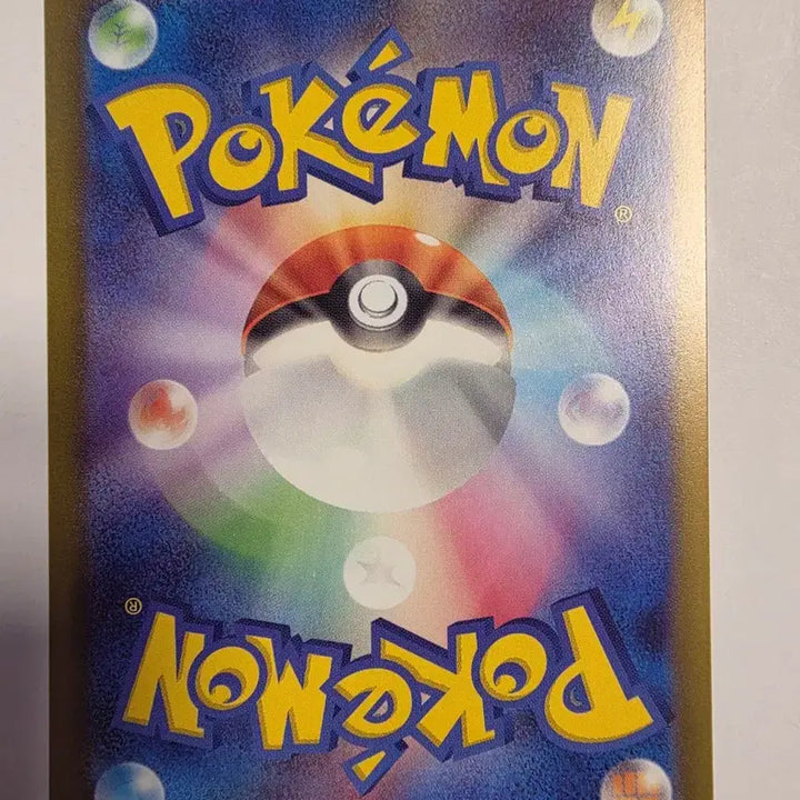 [BUNJANG] Pokemon TCG Japanese Classic Professor Oak Card / 포켓몬카드 일판 클래식 오박사