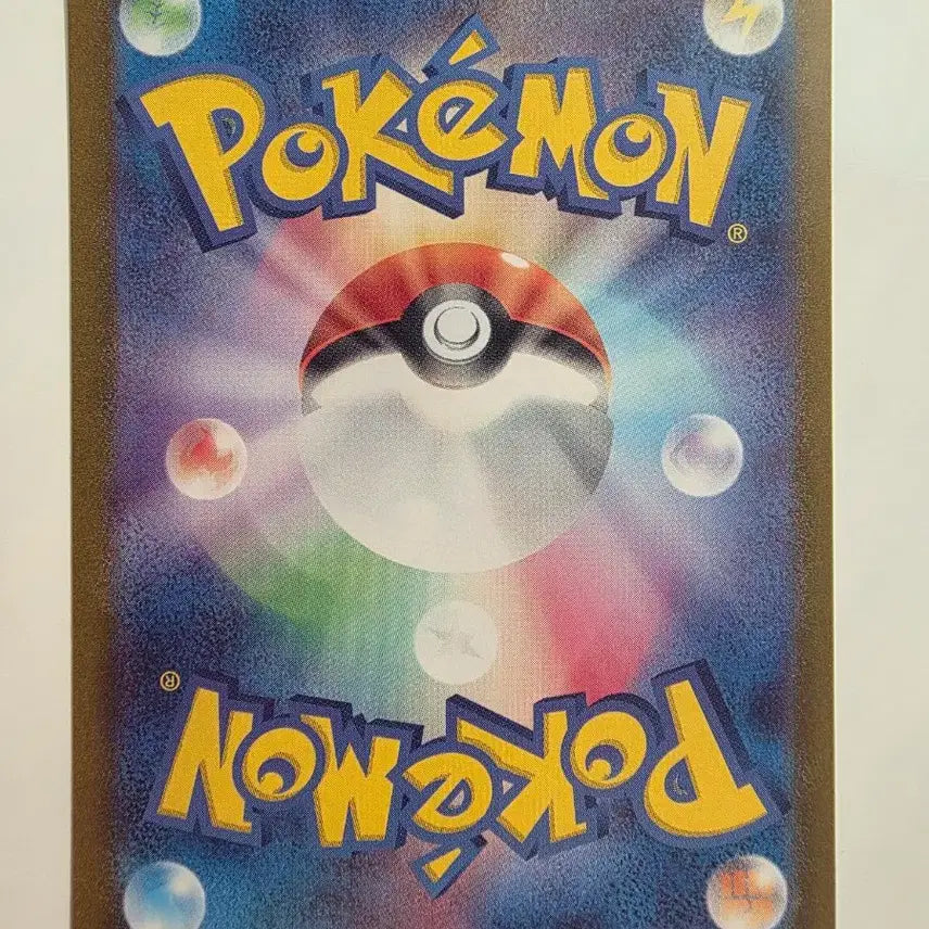 [BUNJANG] Pokemon TCG Japanese Classic Professor Oak Card / 포켓몬카드 일판 클래식 오박사