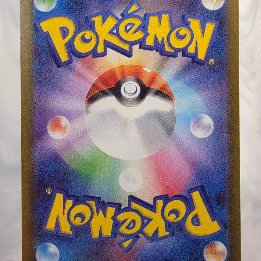 [BUNJANG] Pokemon TCG Japanese Classic Professor Oak Card / 포켓몬카드 일판 클래식 오박사