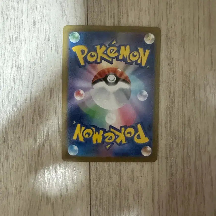 [BUNJANG] Pokemon Card Japanese Ball Guy&