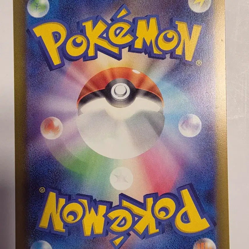 [BUNJANG] Pokemon Card Japanese Classic Strange Candy / 포켓몬카드 일판 클래식 이상한사탕