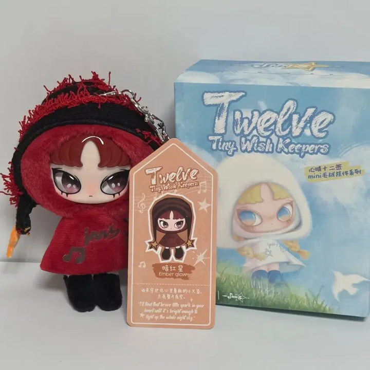 [BUNJANG] Innis Mini Twelve Doll Keyring / 이니스 미니 트웰브 인형키링 INNS