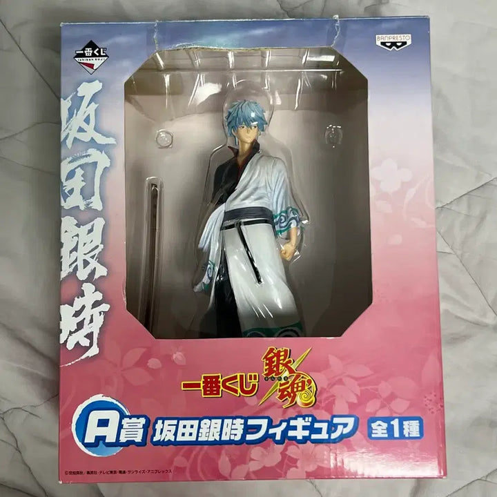 [BUNJANG] Gintama Gintoki Early Art Style Figure Ichiban Kuji A Prize / 은혼 긴토키 작화 초기 얼굴 이치방쿠지 제일복권 A상 피규어