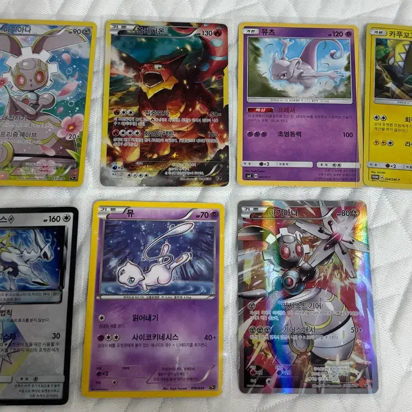 [BUNJANG] Pokemon Cards Bundle / 포켓몬 카드