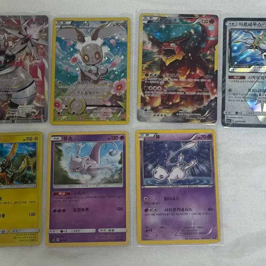 [BUNJANG] Pokemon Cards Bundle / 포켓몬 카드