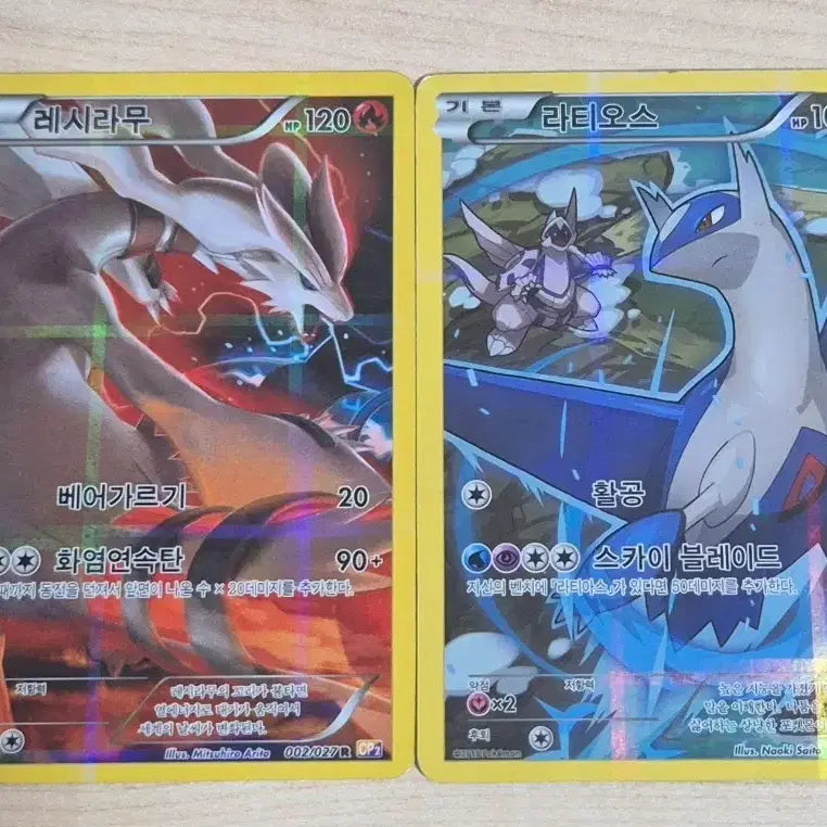 [BUNJANG] Pokemon Card Reshiram / Latios / 포켓몬 카드 레시라무 / 라티오스