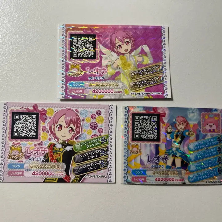 [BUNJANG] Pripara Dressing Pafé Leona Japanese Friendship Ticket Bundle Set / 프리파라 드레싱파페 레오나 일본 우정티켓 일괄 판매