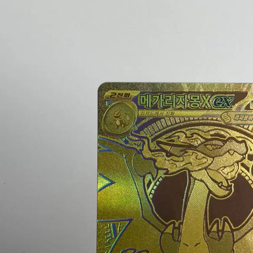 [BUNJANG] Pokemon Card Mega Charizard X EX (Mur) / 포켓몬카드 메가리자몽x ex mur