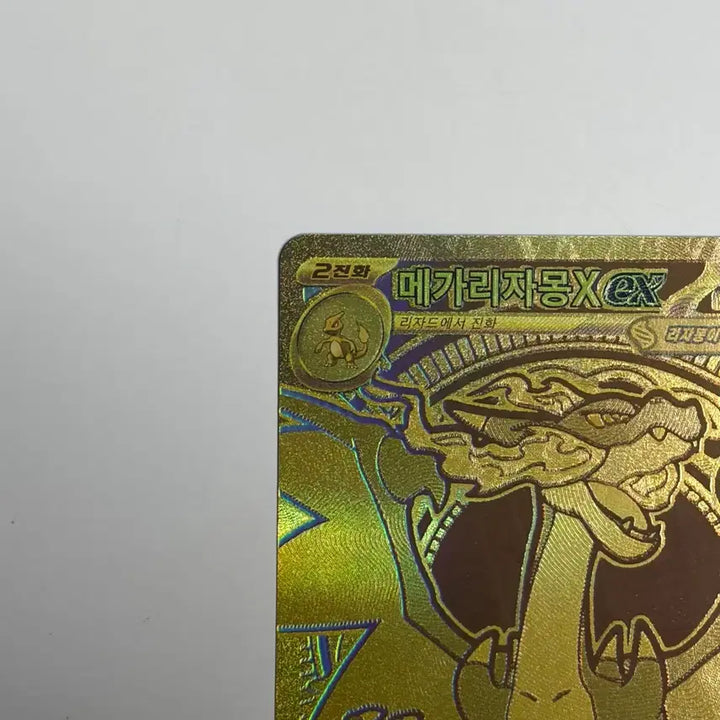 [BUNJANG] Pokemon Card Mega Charizard X EX (Mur) / 포켓몬카드 메가리자몽x ex mur