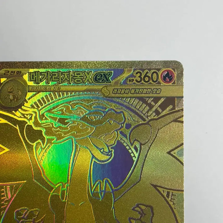 [BUNJANG] Pokemon Card Mega Charizard X EX (Mur) / 포켓몬카드 메가리자몽x ex mur