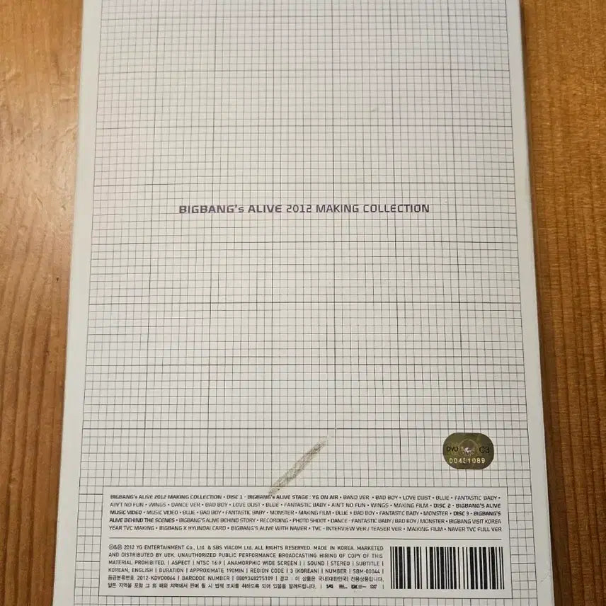 [BUNJANG] BIGBANG Alive 2012 Making Collection DVD / [빅뱅] 얼라이브 2012 메이킹 컬렉션 DVD