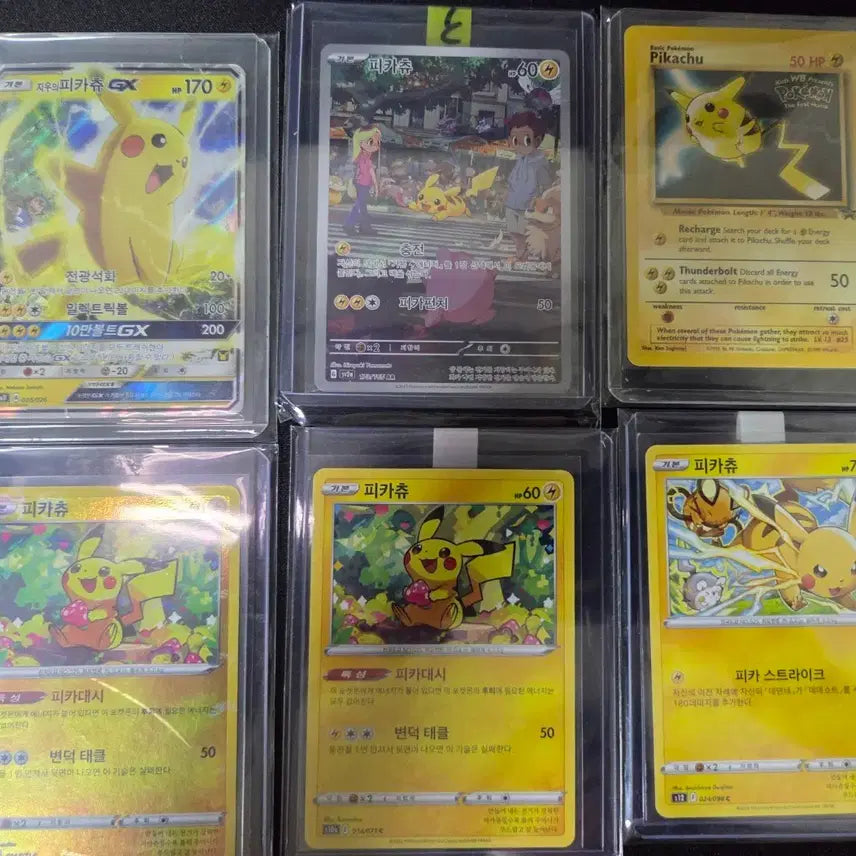 [BUNJANG] Pikachu Card Bundle Set / 피카츄 카드 [ 일괄 판매 ]