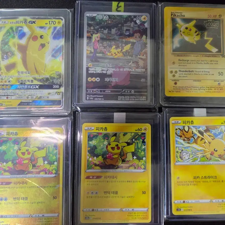 [BUNJANG] Pikachu Card Bundle Set / 피카츄 카드 [ 일괄 판매 ]