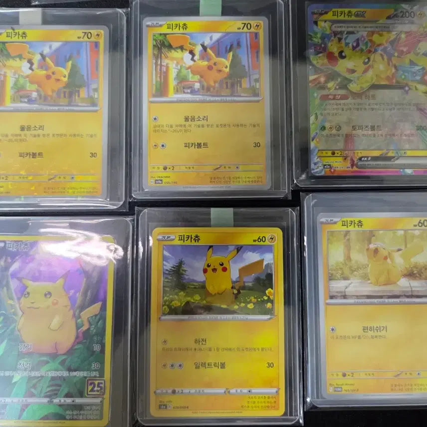 [BUNJANG] Pikachu Card Bundle Set / 피카츄 카드 [ 일괄 판매 ]