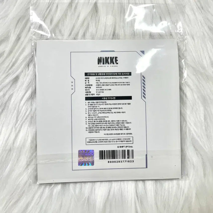 [BUNJANG] Nikke Cinderella Acrylic Stand 2025 Shinsegae Department Store Pop-up / 니케 신데렐라 아크릴 스탠드 2025 신세계 백화점 팝업