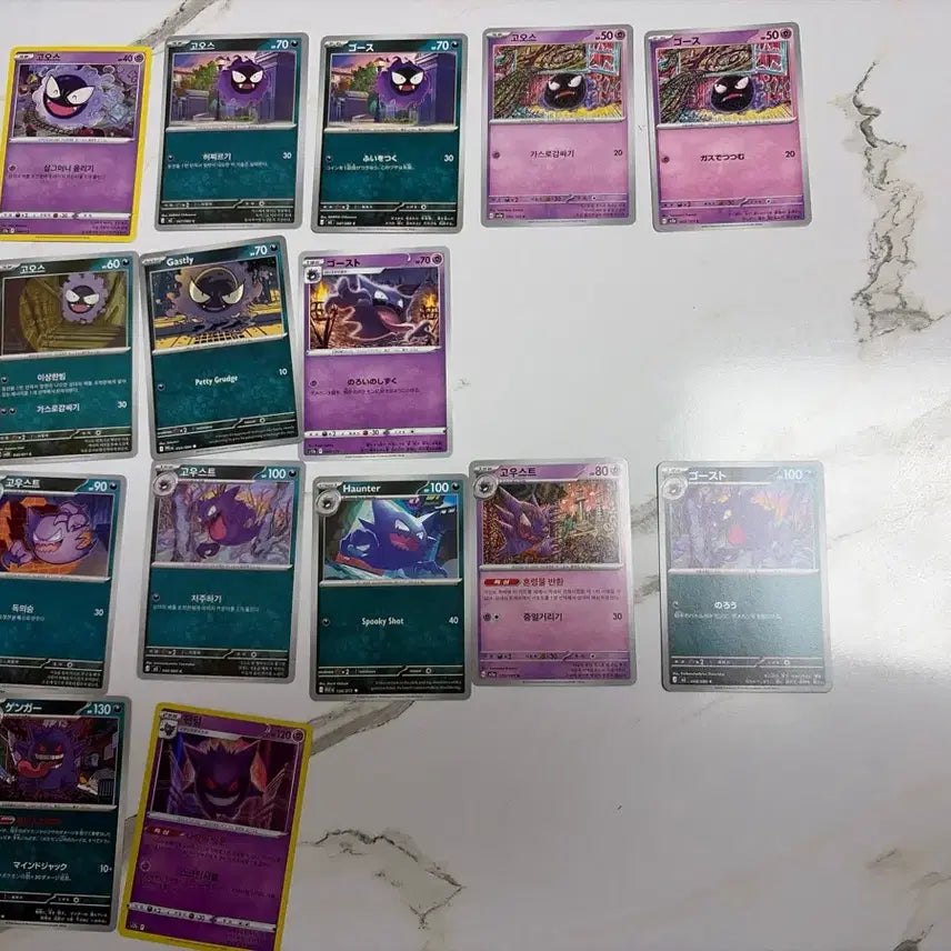 [BUNJANG] Pokemon Card Gengar/Haunter/Gastly Bundle Set / 포켓몬 카드 고오스/팬텀/팬텀 카드 묶음