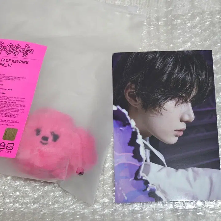 [BUNJANG] TXT (TOMORROW X TOGETHER) Blooming Night Beomgyu Face Keychain &amp; Postcard Set / 투바투 가시잠바 팝업 MD 뿔바투 페이스 키링 밤긋 범규 엽서 세트