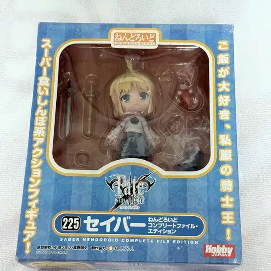 [BUNJANG] Nendoroid 225 Saber Figure / 넨도로이드 225 세이버 판매합니다.