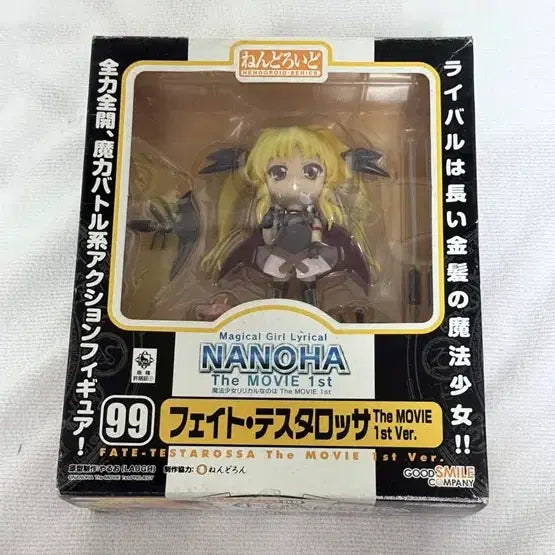 [BUNJANG] Nendoroid 