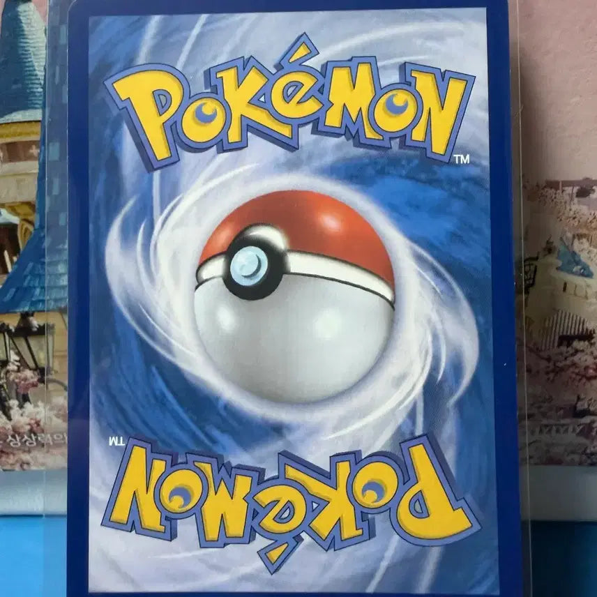 [BUNJANG] Pokemon Card Pikachu Monster Ball / 151 포켓몬카드 피카츄 몬스터볼 A-급