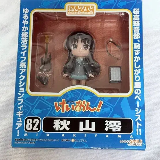 [BUNJANG] Nendoroid 82 Mio Akiyama Figure / 넨도로이드 82 아키야마 미오 판매합니다.
