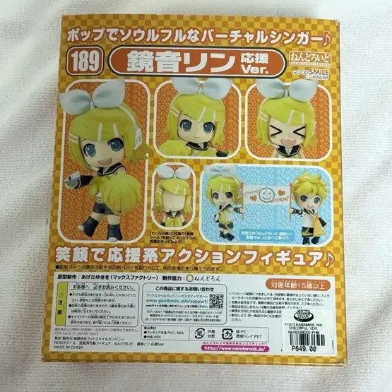 [BUNJANG] Nendoroid 189 Kagamine Rin / 넨도로이드 189 카가미네 린 판매합니다.