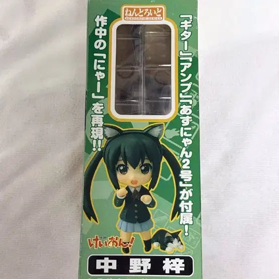 [BUNJANG] Nendoroid 104 Azusa Nakano Figure / 넨도로이드 104 나카노 아즈사 판매합니다.