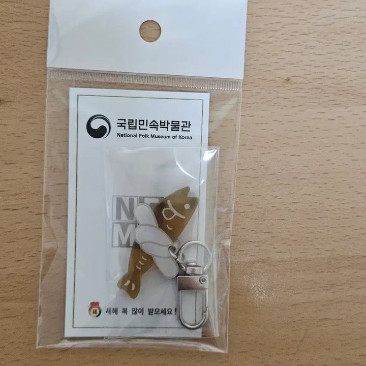 [BUNJANG] National Museum of Korea Commemorative Item / 국립중앙박물관 기념품