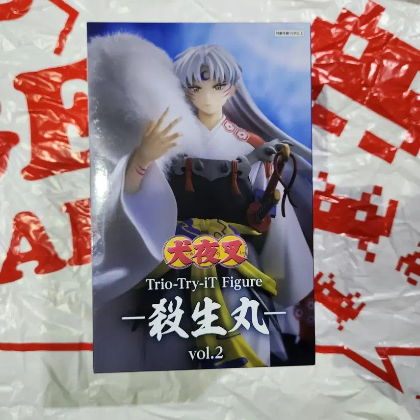 [BUNJANG] Sesshomaru Figure Vol. 2 / 셋쇼마루 피규어 vol.2