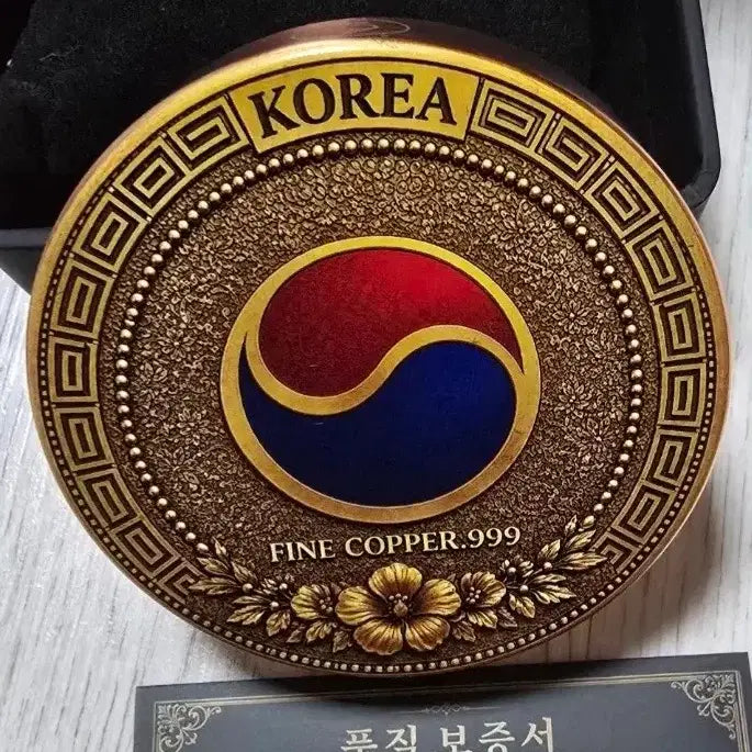 [BUNJANG] Turtle Ship Design Pure Copper Ingot 1000g (99.9% Purity) / 거북선 동화 1000g 99.9% 순동