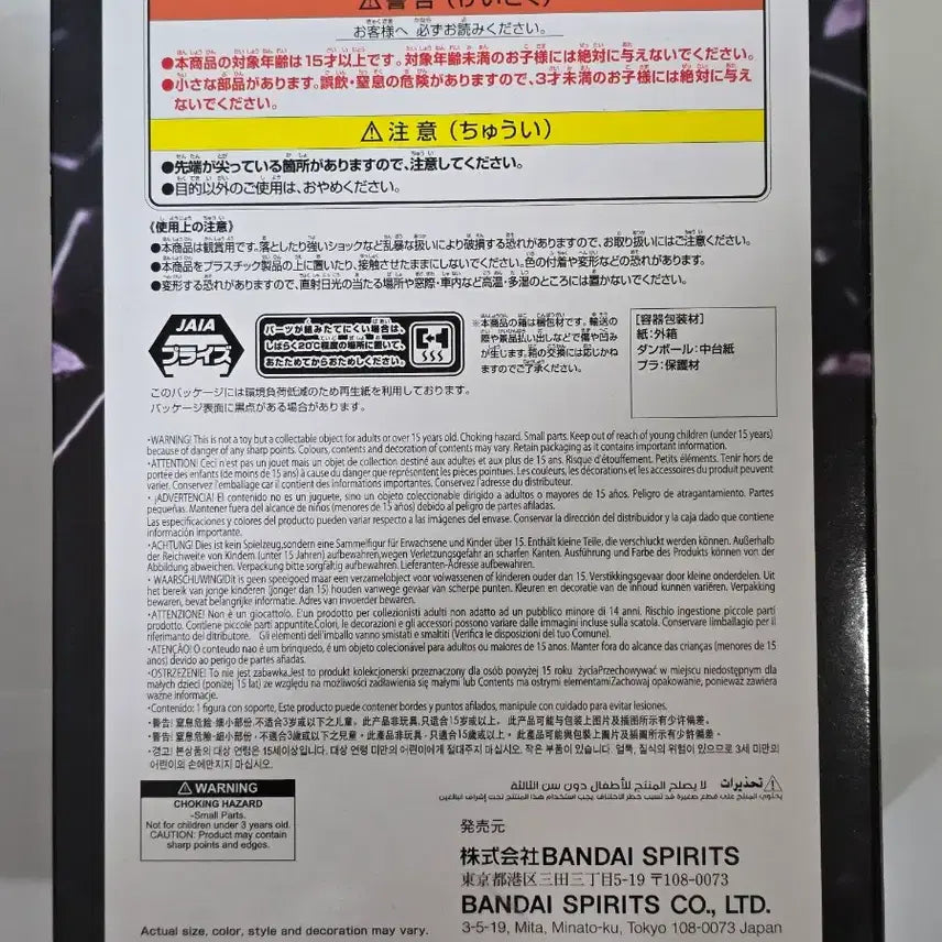 [BUNJANG] Banpresto One Piece Battle Record Collection Monkey D. Luffy Gear 5 Figure / 반프레스토 원피스 배틀 레코드 컬렉션 몽키 루피 기어 5 피규어