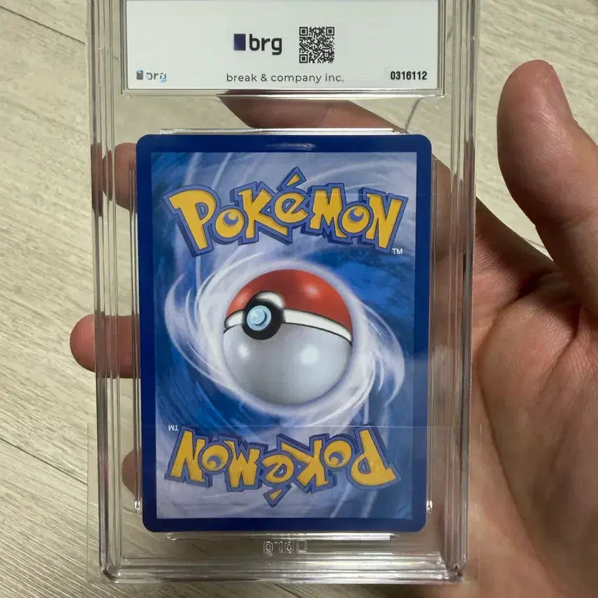 [BUNJANG] Pokemon Card Frogadier AR BRG9 / 포켓몬 카드 개구마르 ar brg9