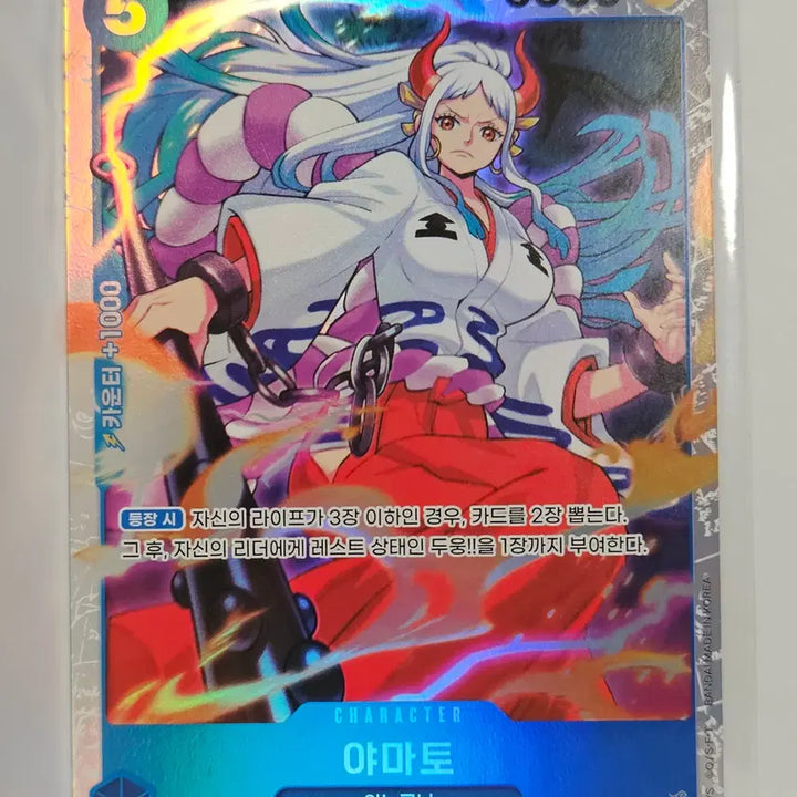 [BUNJANG] Yamato SR Trading Card / OP13-054 야마토 SR