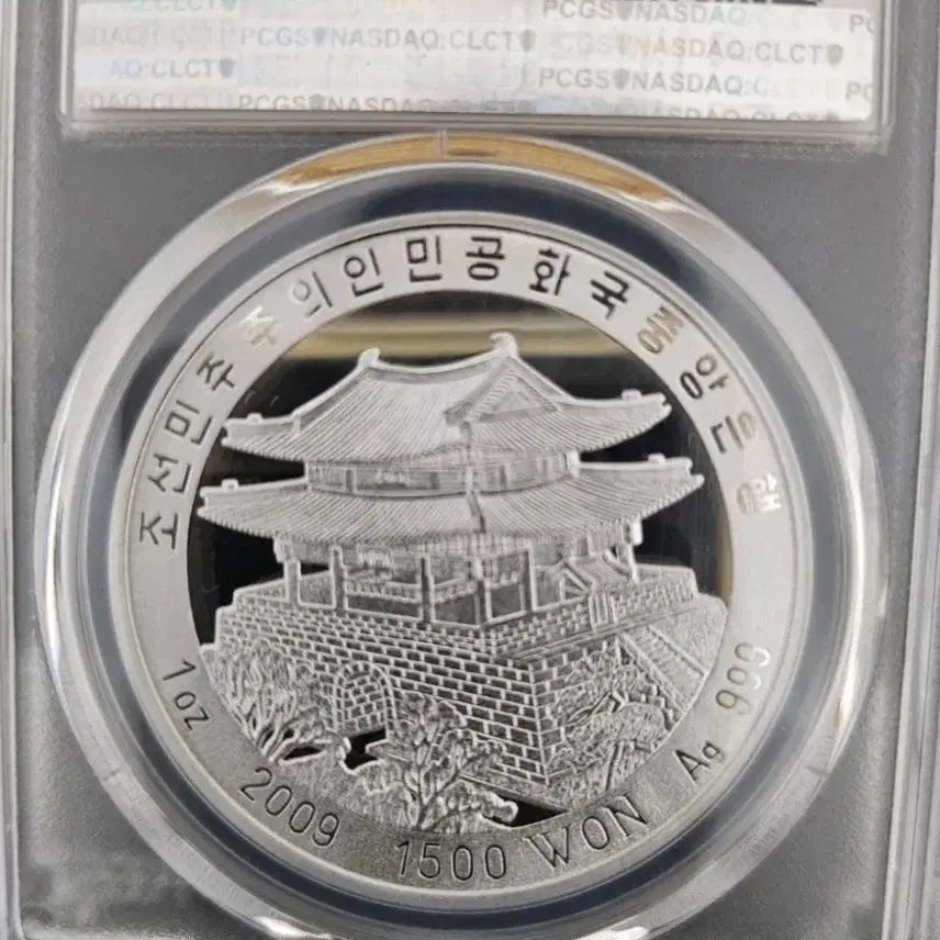 [BUNJANG] North Korea Buddha Silver Coin 1 oz Ag999 PCGS PR69 / PCGS PR 69등급 북한 불상 은화 1온스 Ag999