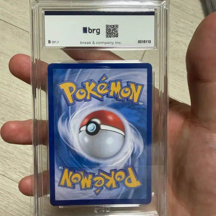 [BUNJANG] Pokemon Card Croagunk AR BRG9 / 포켓몬 카드 개굴반장 ar brg9