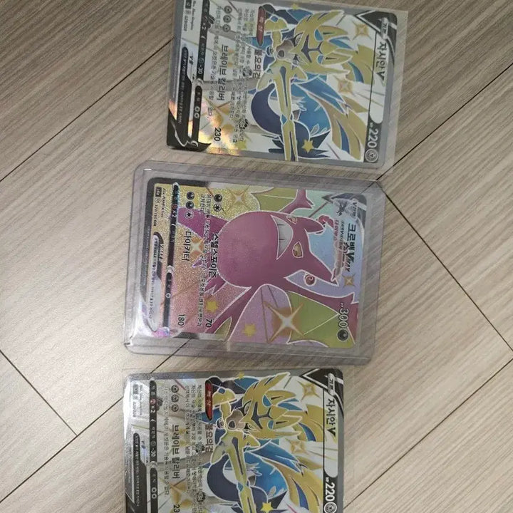 [BUNJANG] Pokemon Card Set: Shiny Zamazenta V &amp; Shiny Crobat VMAX / 포켓몬 카드 자시안 V / 크로뱃 VMAX 이로치 세트