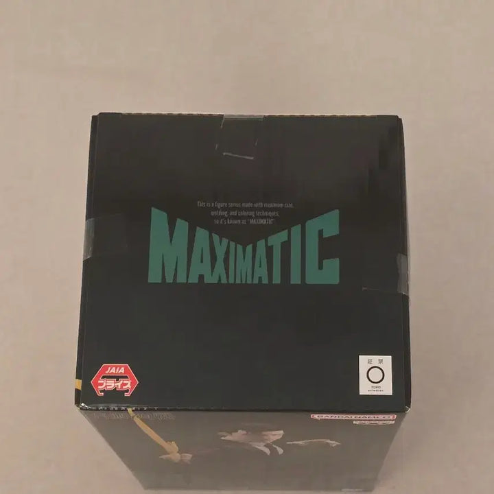 [BUNJANG] Banpresto Jujutsu Kaisen Hiromi Higuruma Maxi-matic Figure / 반프레스토 주술회전 맥시맥틱 히구루마 히로미 피규어
