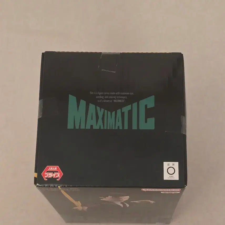 [BUNJANG] Banpresto Jujutsu Kaisen Hiromi Higuruma Maxi-matic Figure / 반프레스토 주술회전 맥시맥틱 히구루마 히로미 피규어