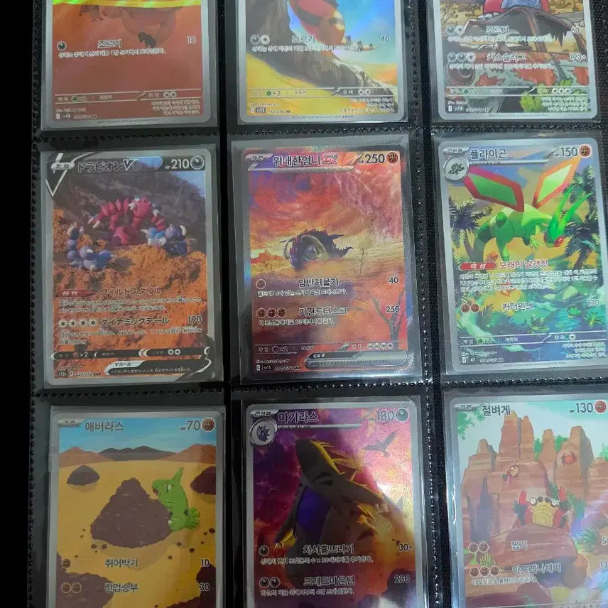 [BUNJANG] Rare Pokemon Card Collection / 희귀(sar,AR)포켓몬 카드 모음
