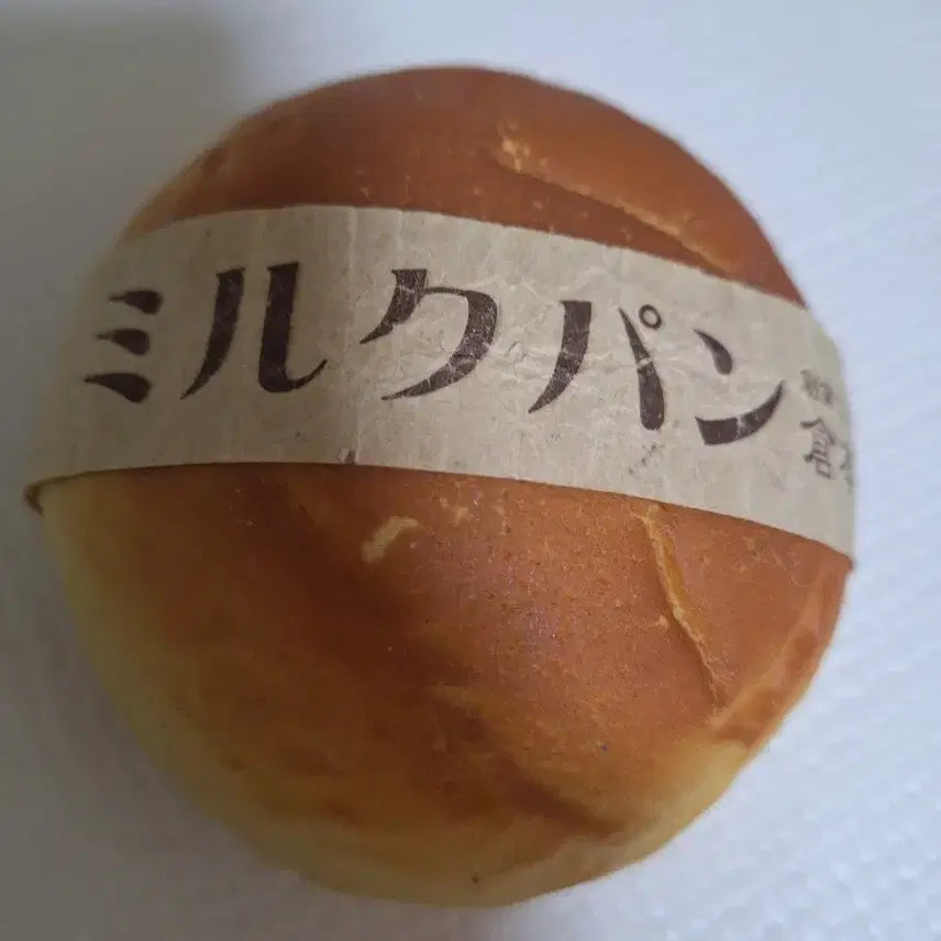 [BUNJANG] Realistic Milk Bread Squishy Toy / 우유빵 스퀴시