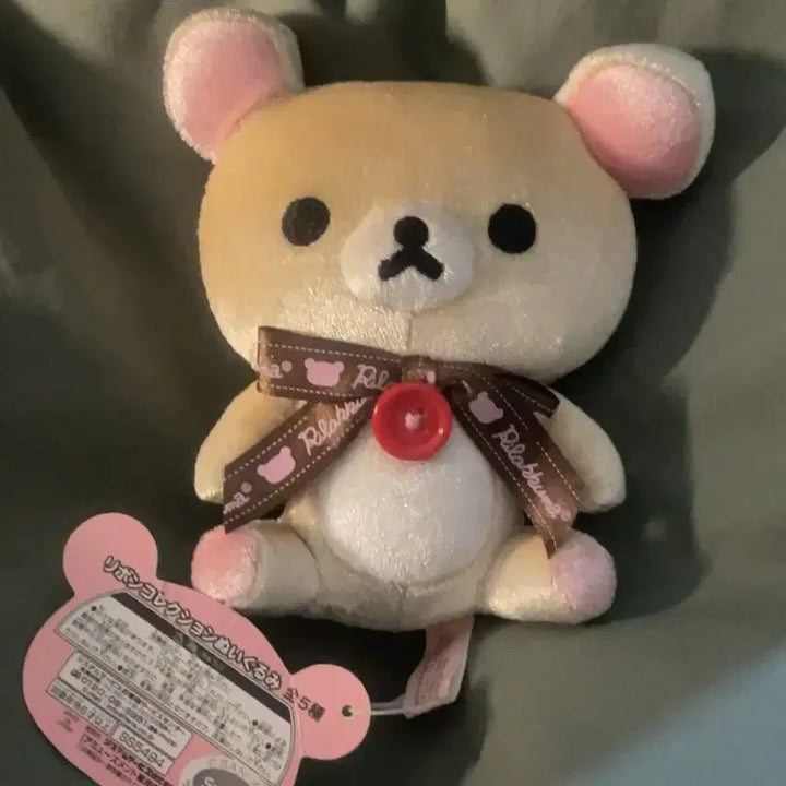 [BUNJANG] Rilakkuma&