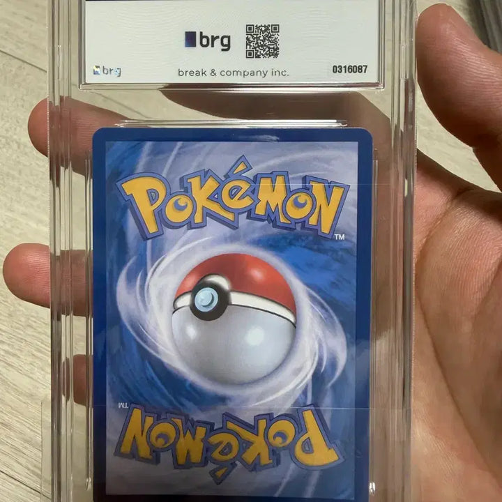 [BUNJANG] Team Rocket&