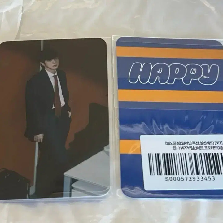 [BUNJANG] BTS Jin Aladdin Lucky Draw Photocard / BTS  방탄소년단 진 happy