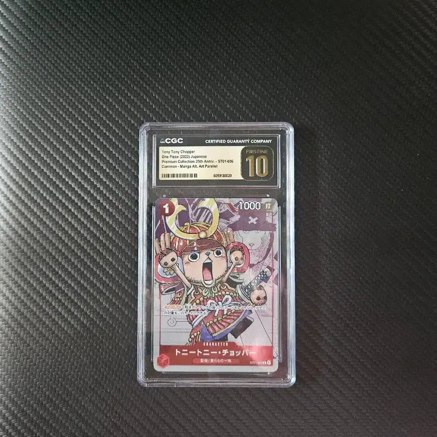 [BUNJANG] One Piece TCG Tony Tony Chopper ST01-006 Premium Card 25th Anniversary / 원피스 TCG 토니토니 쵸파 ST01-006 프리미엄 카드 25주년