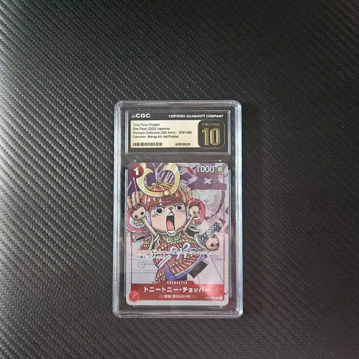 [BUNJANG] One Piece TCG Tony Tony Chopper ST01-006 Premium Card 25th Anniversary / 원피스 TCG 토니토니 쵸파 ST01-006 프리미엄 카드 25주년