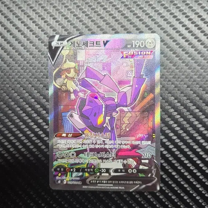 [BUNJANG] Genesect Special Set Pokemon Card / 포켓몬카드 게노세크트 특일