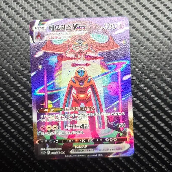 [BUNJANG] Deoxys (Attack Forme) Pokémon Card / 포켓몬카드 테오키스 특일
